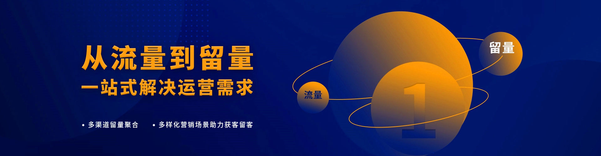北塔信息流大师