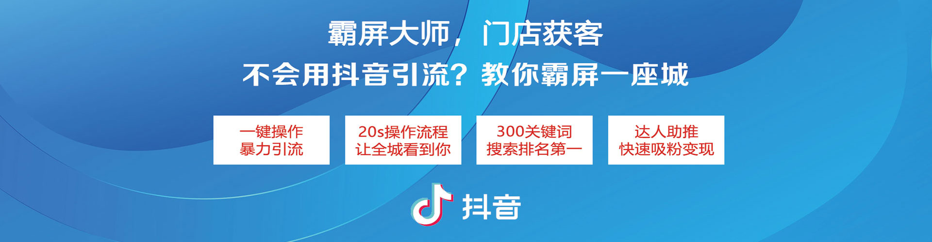 北塔sem服务