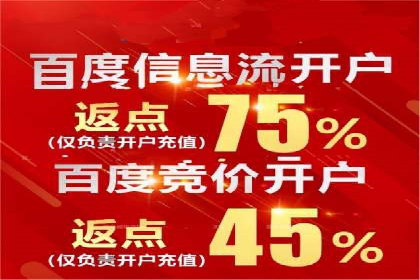 电商信息流优化：案例分享与效果对比